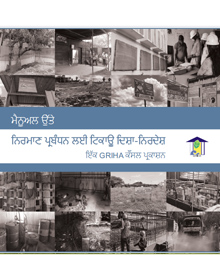 Coffee table Booklet 2018